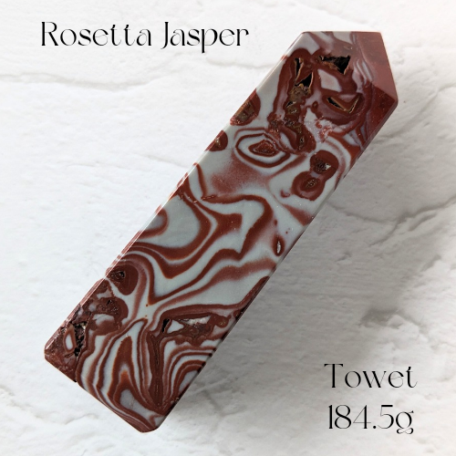【Rosetta Jasper Tower 184.5g】アフリカ産 ロゼッタジャスパー タワー