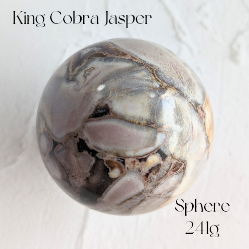 【King Cobra Jasper Sphere 241g】インド産 キングコブラジャスパー スフィア