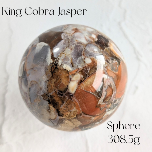 【King Cobra Jasper Sphere 308.5g】インド産 キングコブラジャスパー スフィア
