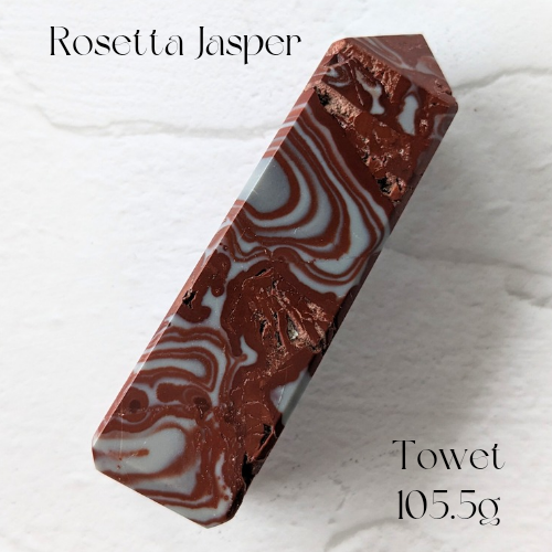 【Rosetta Jasper Tower  105.5g】アフリカ産 ロゼッタジャスパー タワー