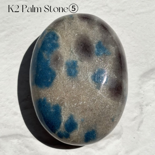 【K2 Jasper Palm Stone⑤】パキスタン産 K2ジャスパー  パームストーン