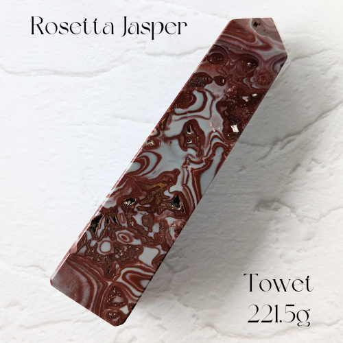 【Rosetta Jasper Tower  221.5g】アフリカ産 ロゼッタジャスパー タワー