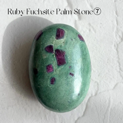 【Ruby in Fuchsite Palm Stone⑦】インド産 ルビーインフックサイト パーム
