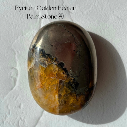 【Pyrite × Golden Healer Palm Stone④】インド産 パイライト×ゴールデンヒーラー パーム