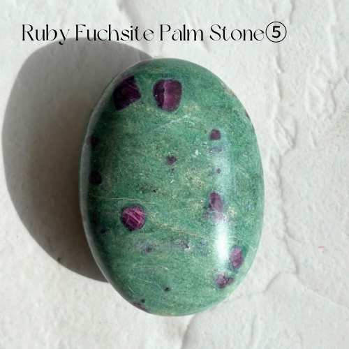 【Ruby in Fuchsite Palm Stone⑤】インド産 ルビーインフックサイト パーム