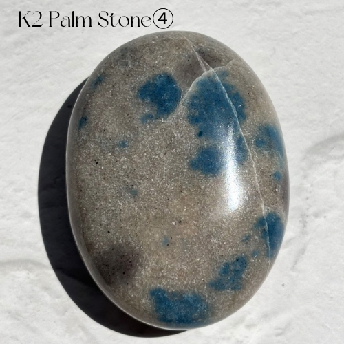 【K2 Jasper Palm Stone④】パキスタン産 K2ジャスパー  パームストーン