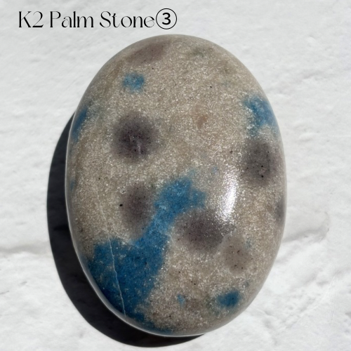 【K2 Jasper Palm Stone③】パキスタン産 K2ジャスパー  パームストーン