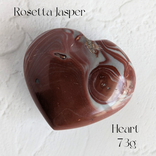 【Rosetta Jasper Heart  73g】アフリカ産 ロゼッタジャスパー ハート