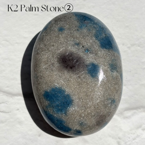 【K2 Jasper Palm Stone②】パキスタン産 K2ジャスパー  パームストーン