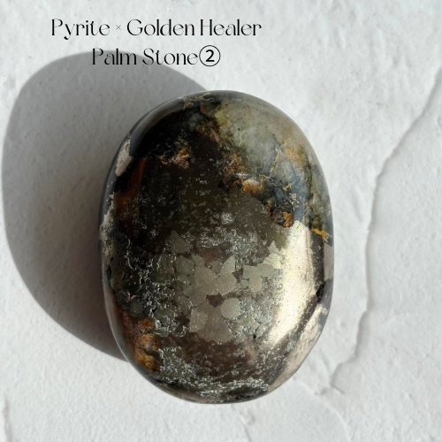 【Pyrite × Golden Healer Palm Stone②】インド産 パイライト×ゴールデンヒーラー パーム