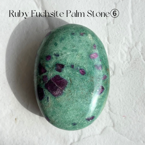 Ruby in Fuchsite Palm Stone⑥】インド産 ルビーインフックサイト パーム