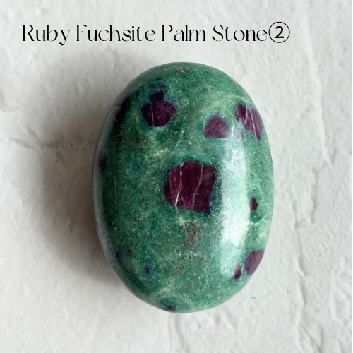 【Ruby in Fuchsite Palm Stone②】インド産 ルビーインフックサイト パーム