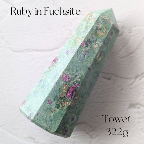 【Ruby in Fuchsite Tower 322g】インド産 ルビーインフックサイト タワー
