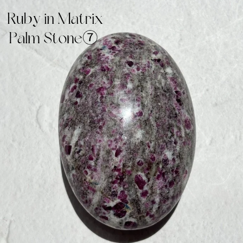 【Ruby in Matrix Palm Stone⑦】インド産 ルビーインマトリックス パームストーン