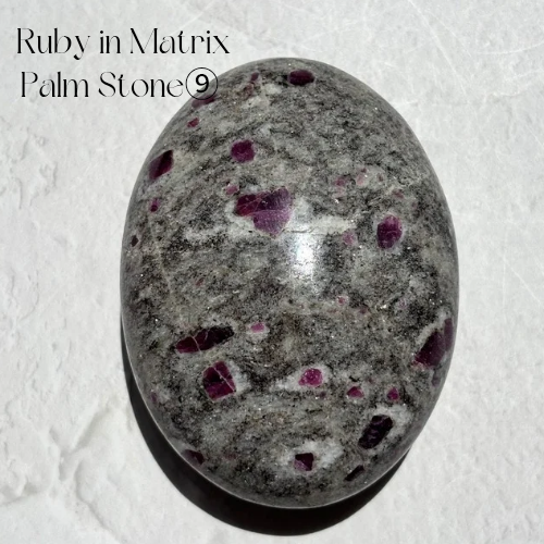 【Ruby in Matrix Palm Stone⑨】インド産 ルビーインマトリックス パームストーン