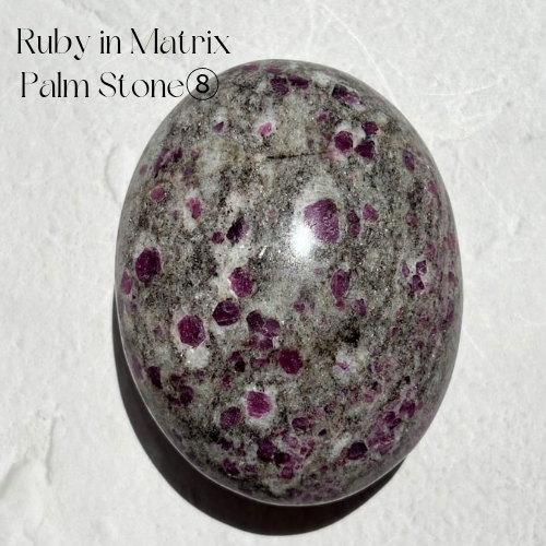 【Ruby in Matrix Palm Stone⑧】インド産 ルビーインマトリックス パームストーン