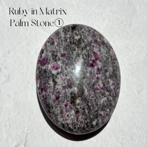 【Ruby in Matrix Palm Stone①】インド産 ルビーインマトリックス パームストーン