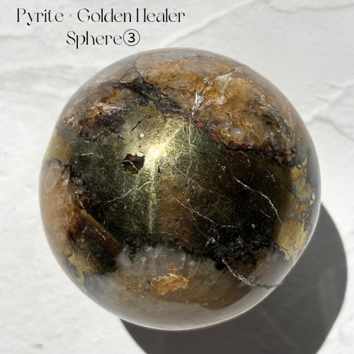 【Pyrite × Golden Healer Sphere③】インド産 パイライト×ゴールデンヒーラー スフィア