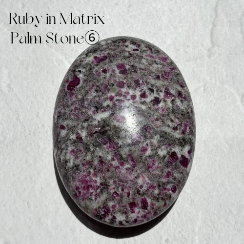 【Ruby in Matrix Palm Stone⑥】インド産 ルビーインマトリックス パームストーン