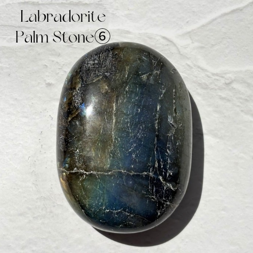 【Labradorite Palm Stone⑥】マダガスカル産 ラブラドライト パームストーン