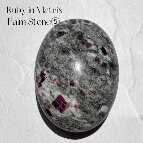 【Ruby in Matrix Palm Stone⑤】インド産 ルビーインマトリックス パームストーン